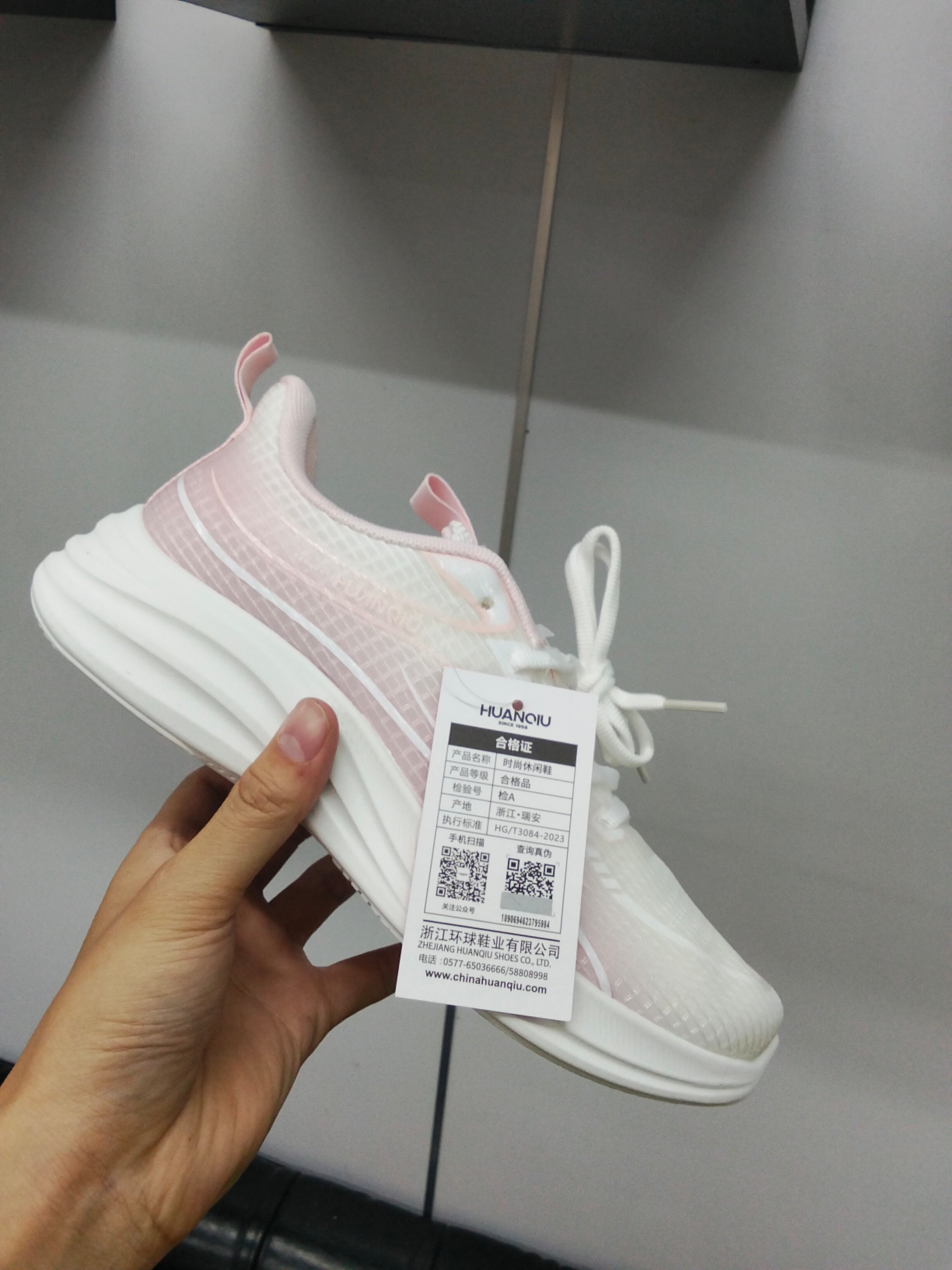 HQ sport hồng trắng