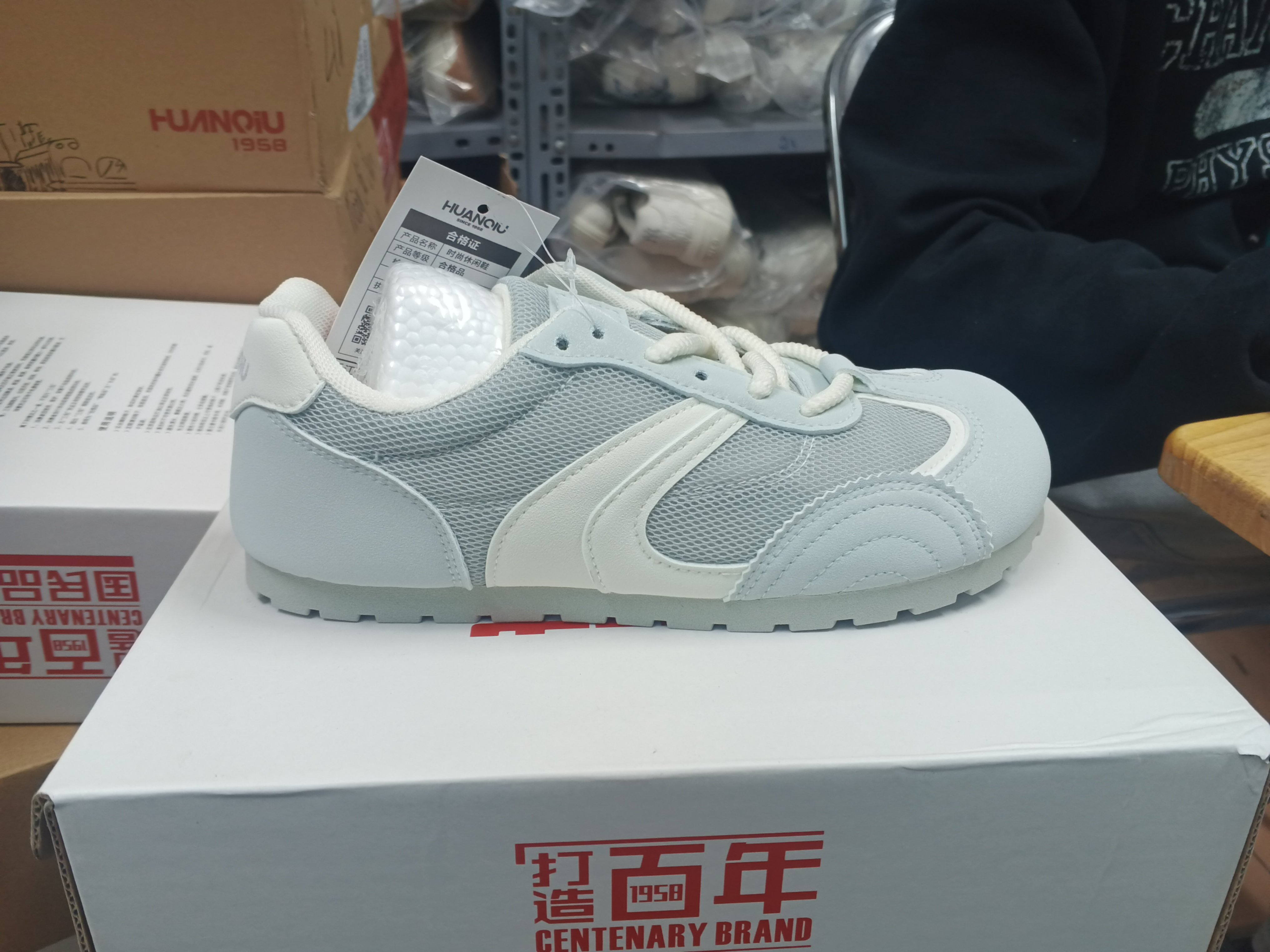 HQ lưới xanh