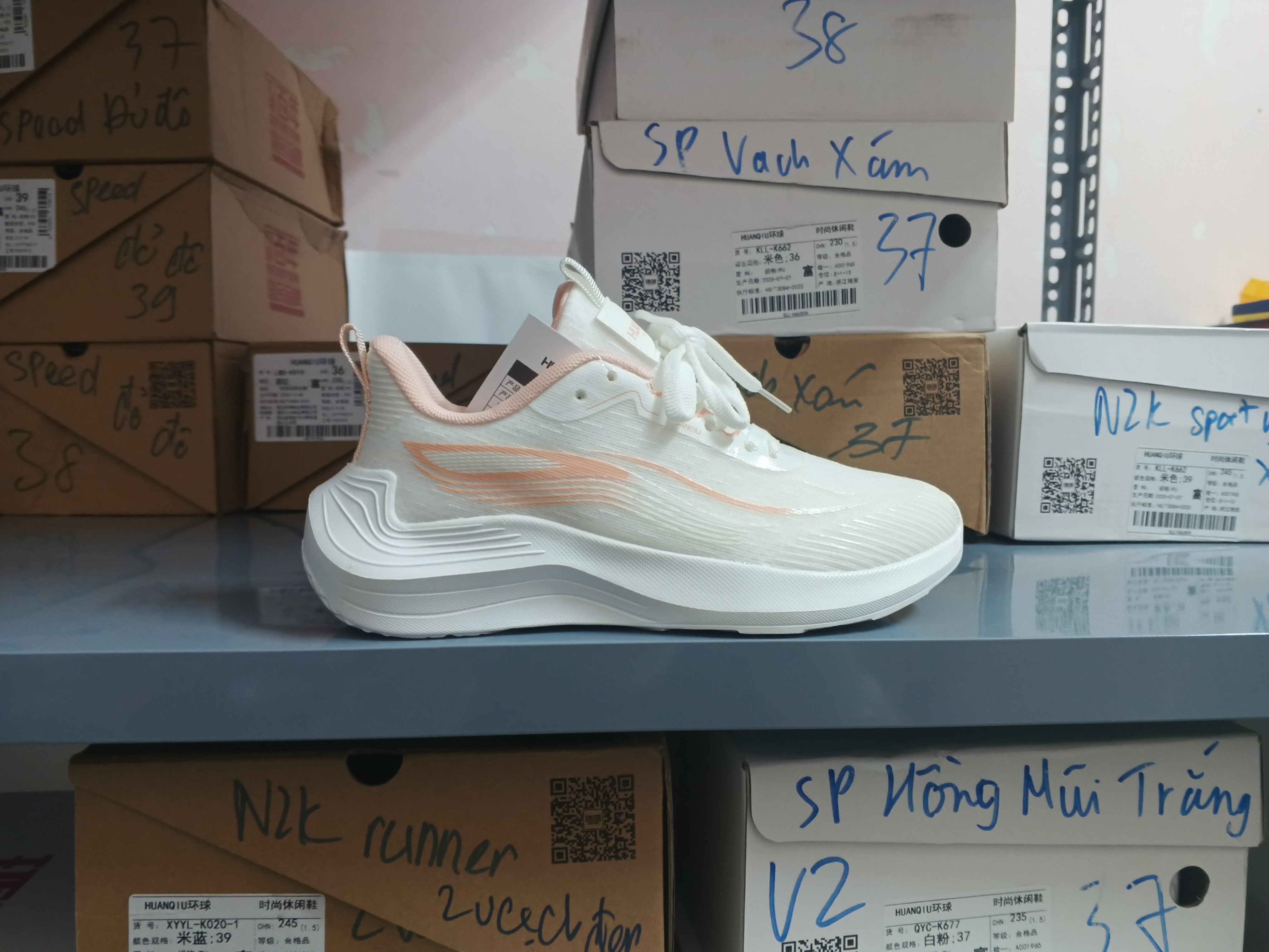 HQ sport vạch cam